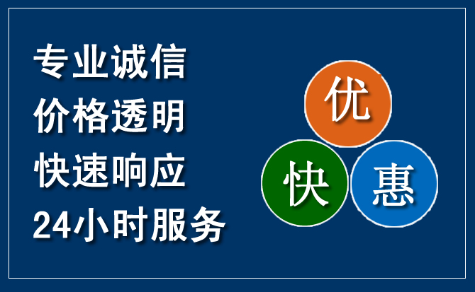 阜城汽车救援送柴油