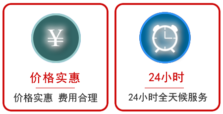  阜城汽车中途送油救援电话